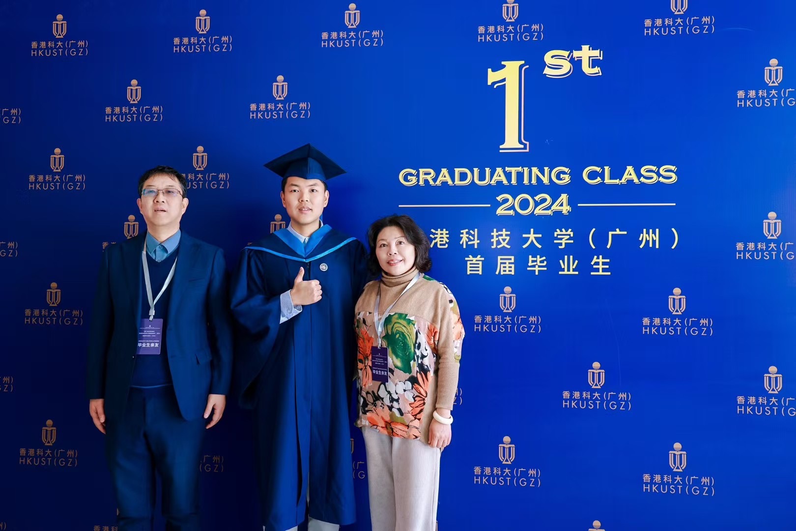 Oliver at HKUST Guangzhou graduation
