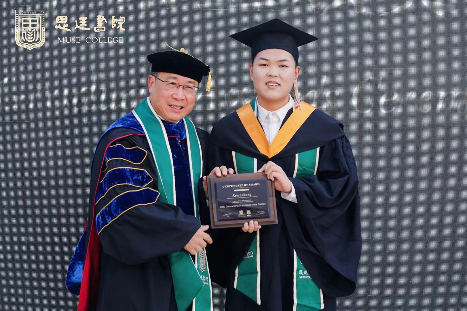Oliver at CUHK Shenzhen related graduation event